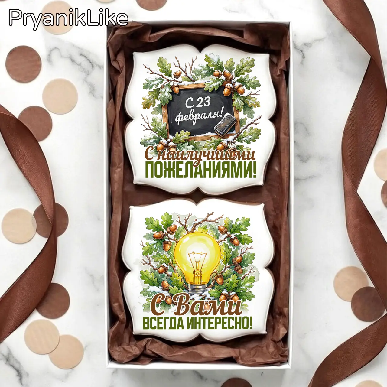 Учителю мужчине (набор)